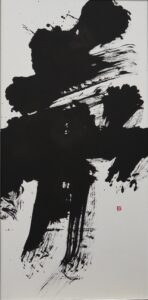 夢